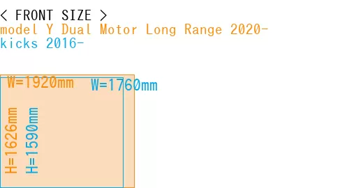 #model Y Dual Motor Long Range 2020- + kicks 2016-